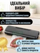 Вакууматор для продуктов с функцией запайки вакуумный упаковщик 100Вт 60кПа устройство для хранения продуктов + 10 пакетов - изображение 7