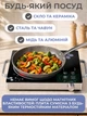Компактная инфракрасная одноконфорочная плита 20см с сенсорным управлением, 2200 Вт для кухни, дачи, офиса - изображение 4