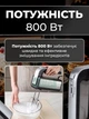 Миксер ручной мощный 800Вт электрический кухонный с 5 скоростями и насадками стальной бытовой для взбивания и теста - изображение 2