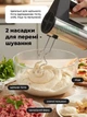 Миксер ручной 300Вт с 5 скоростями венчиками и крюками для теста кухонный электрический миксер из нержавеющей стали - изображение 2