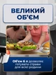 Аэрофритюрница мультипечь аэрогриль 1800 Вт 6 л электрическая фритюрница без масла для дома кухни компактная сенсорная с режимами приготовления - изображение 4