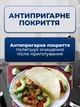 Аэрофритюрница мультипечь аэрогриль 1800 Вт 6 л электрическая фритюрница без масла для дома кухни компактная сенсорная с режимами приготовления - изображение 7