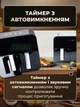 Аэрофритюрница мультипечь, 2400 Вт, 10 л, 2 отделения, аэрогриль без масла, электрическая фритюрница для дома - изображение 5