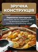 Настольная электрическая плита, 2000 Вт, 2 конфорки, переносная кухонная электроплитка, быстрый нагрев - изображение 7