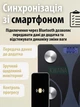 Напольные электронные весы Bluetooth до 180кг смарт весы с синхронизацией со смартфоном LCD дисплеем и автоотключением, серый - изображение 2