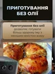 Аэрофритюрница мультипечь, 1700 Вт, 12 л, аэрогриль без масла, электрическая фритюрница для дома, от сети - изображение 2
