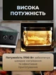 Аэрофритюрница мультипечь, 1700 Вт, 12 л, аэрогриль без масла, электрическая фритюрница для дома, от сети - изображение 4
