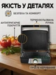 Электрогриль контактный 1500Вт прижимной с антипригарным покрытием электрический гриль для мяса овощей рыбы настольный - изображение 6