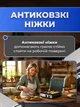 Гриль электрический контактный 2000Вт прижимной с раскрытием 90 и 180 градусов настольный гриль барбекю с антипригарным покрытием - изображение 7