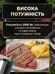 Аэрофритюрница мультипечь аэрогриль 2 тена 2000 Вт 8,5 л таймер до 60 минут, без масла, электрическая фритюрница для дома - изображение 3