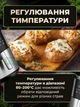 Аэрофритюрница мультипечь аэрогриль 2 тена 2000 Вт 8,5 л таймер до 60 минут, без масла, электрическая фритюрница для дома - изображение 5