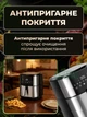 Аэрофритюрница мультипечь аэрогриль 2 тена 2000 Вт 8,5 л таймер до 60 минут, без масла, электрическая фритюрница для дома - изображение 7