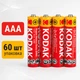 Батарейки AAA Мізинчикові KODAK R3 сольові 60шт/уп - зображення 1