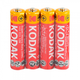 Батарейки AAA Мізинчикові KODAK R3 сольові 60шт/уп - зображення 3