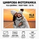 Цифрова фоторамка 15.6 дюйма FRAMEO 32GB вбудованої пам'яті Wi-Fi велика електронна рамка із сенсорним керуванням екран IPS Full HD 1920×1080 розумна рамка для фото з додатком Frameo подарунок для миттєвого обміну фото MARITIMUS GB-PW156W - зображення 3