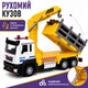 Игрушечный самосвал 1:32 16 см - грузовик с краном-манипулятором, светом и звуком - изображение 4