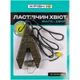 Оснастка X-Fish Макушатник "Ласточкин хвост" 150g - изображение 2