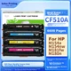 Набор картриджей Befon CF510A/204A для HP M180n/M154a/M181fw/M154nw и (1600 стр) (с чипом) Four Colors - изображение 9