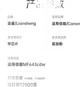 Картридж Liansheng MF643Cdw (аналог) для Canon MF643Cdw ImageCLASS MF643Cdw (12500 страниц) (с чипом) - изображение 3