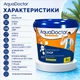 Повільний хлор для басейну AquaDoctor 5 кг - зображення 6