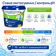Средство для понижения уровня AquaDoctor 5 кг - зображення 2