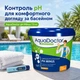 Засіб для зниження pH AquaDoctor 7.5 кг в гранулах - зображення 2