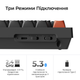 Клавіатура бездротова геймерська Keychron V3 Ultra Keychron Red Switch Black RGB (V3U-D1-UA) - зображення 12