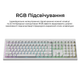 Клавіатура бездротова геймерська Keychron V6 Ultra Keychron Red Switch White RGB (V6U-F1-UA) - зображення 13