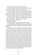 Грішна. Книга 3 (9786171507265) - изображение 12