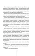 Грішна. Книга 3 (9786171507265) - изображение 13