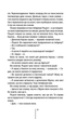 Асистент. Книга 2 (9786171296220) - изображение 13