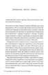 Астрід Ліндґрен. Щоденники воєнного часу. 1939-1945 (9786178512972) - изображение 5
