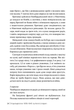 Астрід Ліндґрен. Щоденники воєнного часу. 1939-1945 (9786178512972) - изображение 14
