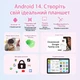 Планшет 10.1" CWOWDEFU C18W 4+4/128Gb 4 ядра Android 14 6000 mAh Pink (101974251) - Уценка - изображение 3