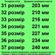 Ботинки осенние 137 для мальчиков черные. Размер 37 - изображение 2