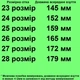Ботинки зимние 11760 для девочек бежевые, эко кожа. Размер 25 - изображение 2