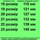 Ботинки осенние 10233 для мальчиков черно-серые. Размер 18 - изображение 2