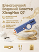 Водяной автомат аккумуляторный XiangNan с дисплеем для детей от 8 лет с автоматическим набором воды - зображення 1