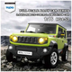 Радиоуправляемый автомобиль Suzuki Jimny 1:16 с дымом светом звуком для детей и коллекционеров с полным приводом - изображение 7