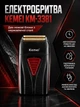 Электробритва Kemei аккумуляторная для мужчин с двумя ножевыми блоками для качественного бритья - изображение 1