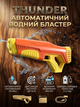 Водный бластер Thunder автоматический пистолет для детей с зарядкой USB и дистанцией выстрела 10 метров - зображення 1