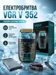 Электробритва VGR Professional Foil Shaver для профессионалов и домашних пользователей с титановой сеткой и аккумулятором - изображение 1
