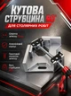 Угловая струбцина алюминиевая 70 мм для столяров и мебельщиков для точного зажима под углом 90 градусов - изображение 1