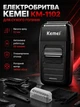 Электробритва Kemei роторная для ухода за лицом и телом с гипоаллергенной сеточкой для сухого бритья - изображение 1