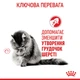 Консервы для кошек вывод шерсти Royal Canin Hairball Care кусочки в соусе, 85 г - изображение 7