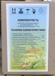 Корморізка електрична Бочка Вінниця (коренерізка, бурякорізка) - изображение 7