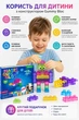 Конструктор з м’якого силікону "Magic Gummy Bloc" 40 деталей різнокольоровий - зображення 2