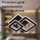 Люстра светодиодная INTEREES IS K3855552-2 BK - изображение 2