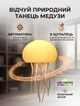 Нічник Медуза з рухомими щупальцями на стійці A-Plus RGB 5 різнокольорових режимів світла - зображення 6