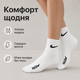 Носки Nike средние белые 12 пар размер 41-44 спортивные носки под кроссовки для тренировок, прогулок - изображение 3